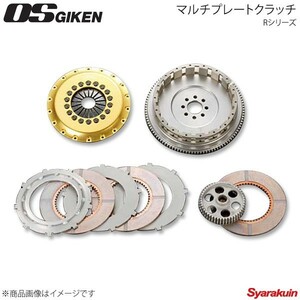 OS技研 オーエスギケン OSハイパフォーマンスクラッチ 多板式タイプ Rシリーズ アルミカバー ソアラ JZZ30 1JZ-GTE R3C