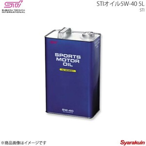 STI エスティーアイ STIオイル5W-40 5L レガシィB4 BL アプライド:A/B/C/D/E/F ST98050ST060