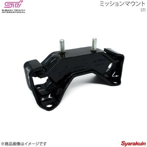 STI エスティーアイ ミッションマウント レガシィB4 BL アプライド:A/B/C/D/E/F ST4100055200