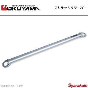 OKUYAMA Okuyama strut tower bar rear E46 M3 BL32 aluminium 