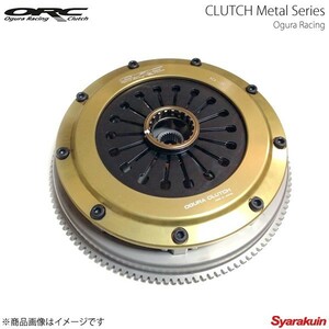 ORC クラッチ 180SX (R)PS13 Metal Series ORC-409 シングル 標準圧着タイプ ダンパー付ディスク 高μタイプ ORC-409D-02N