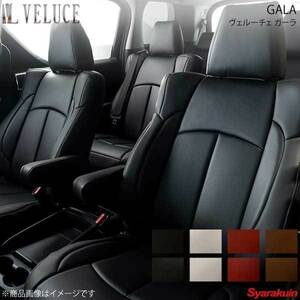 VELUCE ヴェルーチェ GALA ガーラ シートカバー3801 ブラック×ブラック フィットシャトルハイブリッド GP2 H24/10～H25/8