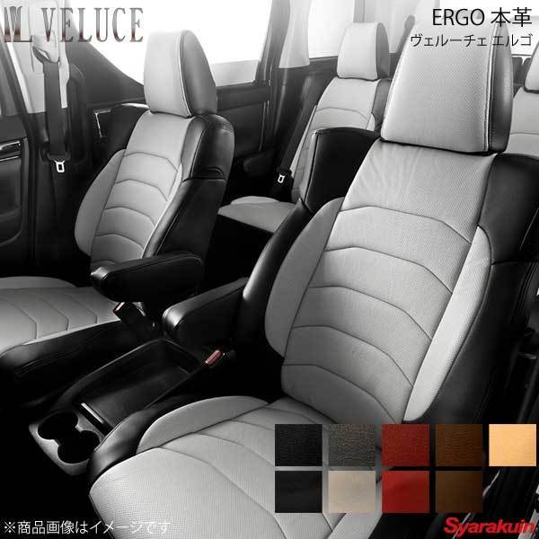 VELUCE ヴェルーチェ ERGO エルゴ シートカバー 2333 本革(パンチング加工) ブラック×ブラック ヴォクシー ZRR70W