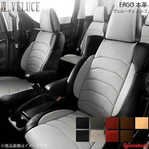Velce Veluche Ergo Ergo Seat Cover 3801 Подлинная кожа (обработка PUNCHING) Brown X Brown Fit Hybrid GP1