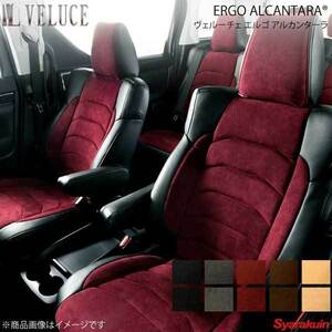 VELUCE ERGO Чехол на сиденье Ergo 2880 Алькантара (перфорированная) коричневый× коричневый Sienta NCP81G/NCP85G