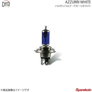 CATZ キャズ AZZURRI WHITE ハロゲンバルブ ヘッドランプ(Lo) H11 ラクティス SCP100/NCP100/NCP105 H19.12～H22.11 CB1107