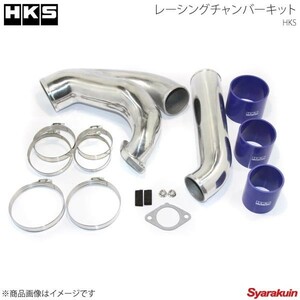 HKS/エッチ・ケー・エス レーシングチャンバーキット スカイラインGT-R BCNR33 RB26DETT 95/01～98/12