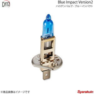 CATZ キャズ Blue Impact Version2 ハロゲンバルブ ヘッドランプ(Hi/Lo) H4 バモス HM1/HM2 H11.6～H30.7 CB450R