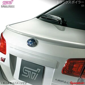 STI エスティーアイ トランクスポイラー ソリッドブラック(ツヤあり黒) レガシィB4 BM アプライド:A/B/C/D/E ST96050EZ170