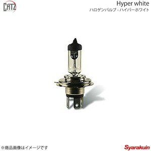 CATZ キャズ Hyper white ハロゲンバルブ HB4 ヴィッツ NCP10/NCP13/NCP15/SCP10/SCP13/SCP15 H13.12～H14.11 CB469N