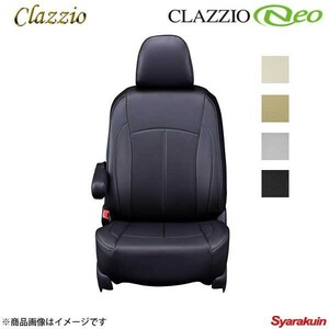 Clazzio クラッツィオ ネオ EM-7505 ライトグレー デイズ B21W