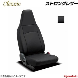 Clazzio クラッツィオ ストロングレザー EB-4023-01 ブラック UD Trucks ユーディトラックス カゼット SK SF 1型 ワイドキャブ