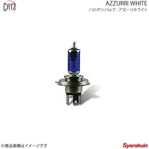 CATZ キャズ AZZURRI WHITE ハロゲンバルブ ヘッドランプ(Hi/Lo) H4 ノート E12 H24.9～H26.10 CB447