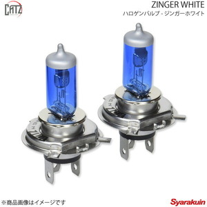 CATZ キャズ ZINGER WHITE ハロゲンバルブ ヘッドランプ(Hi/Lo) H4 ist NCP11#/ZSP110 H19.7～H28.5 CB400N