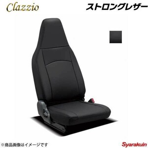 Clazzio クラッツィオ ストロングレザー EN-5265-01 ブラック NISSAN ニッサン キャラバン E25