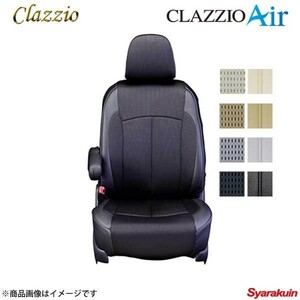 Clazzio クラッツィオ エアー ET-1526 タンベージュ/タンベージュパイピング ヴェルファイア(福祉車両) AGH30W/AGH35W