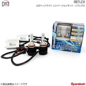 CATZ キャズ REFLEX LEDヘッドライト コンバージョンキット ヘッドランプ(Hi) H9/H11 ステラカスタム LA150F/LA160F H26.12～H29.8 CLC11