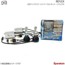 CATZ キャズ REFLEX LEDヘッドライト コンバージョンキット ヘッドランプ(Hi/Lo) H4H/L(ハイロー切替え) CR-V RD4/RD5 H13.9～H16.9 CLC10_画像1