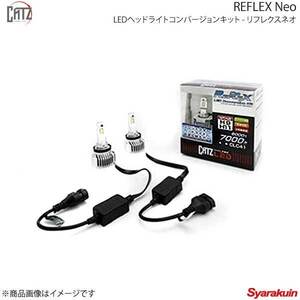 CATZ キャズ REFLEX Neo LEDヘッドライト コンバージョンキット ヘッドランプLo H11 86 G/RC ZN6 H24/4～H28.6 CLC41