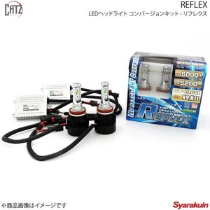 CATZ キャズ REFLEX LEDヘッドライト コンバージョンキット ヘッドランプ(Hi) H9/H11 レガシィB4 BL系 H18.5～H21.4 CLC11