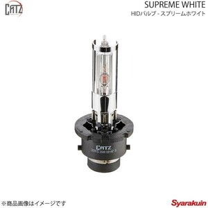 CATZ キャズ SUPREME WHITE HIDバルブ ヘッドランプ(Hi/Lo) D2RS プレミオ AZT24#/NZT24#/ZZT24# H13.12～H16.12 RS3