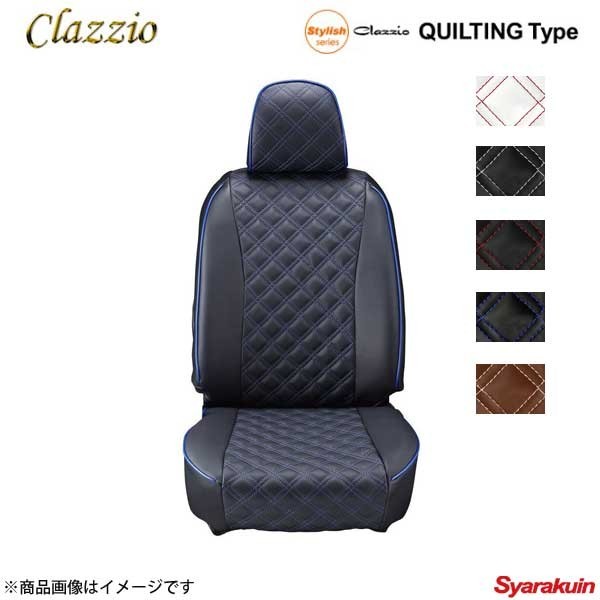 Clazzio クラッツィオ キルティングタイプ ET-0101 ホワイト×レッド ハイエース ワゴン TRH214/TRH224/TRH219/TRH229