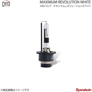 CATZ キャズ MAXIMUM REVOLUTION WHITE HIDバルブ ヘッドランプ(Lo) D4R ブーン M60#S/M610S H26.4～H28.4 D4B2
