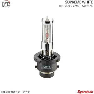 CATZ キャズ SUPREME WHITE HIDバルブ ヘッドランプ(Lo) 純正HID(D2S)用 D2RS コペン L880K H14.6～H24.8 RS3