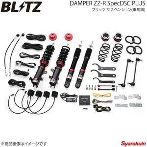 BLITZ ブリッツ 車高調キット DAMPER ZZ-R SpecDSC Plus ミラ イース LA300S 2011/09～2017/05 98478