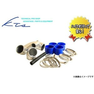 KTS suction kit Silvia S14