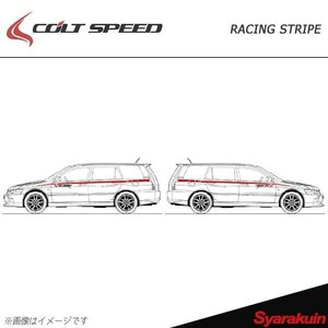 COLT SPEED コルトスピード レーシングストライプ ランサーエボリューション10/ギャランフォルティス 赤ライン/白文字