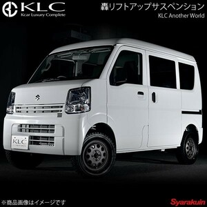 KLC ケーエルシー 轟リフトアップサスペンション 1台分 スクラムバン DG17V