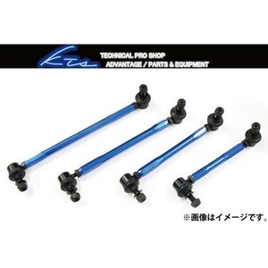 KTS 調整式スタビライザーリンク ステップワゴン RP1 スタビリンク