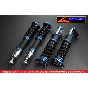 KTS 車高調 SC DAMPER SYSTEMβ スカイラインGT-R BCNR33 BNR34