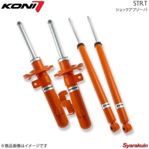 KONI コニ STR.T リア1本 BMW 3シリーズ カブリオレ 全車 E46 98-05 8050-1051