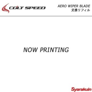 COLT SPEED コルトスピード イグニションブースター 車種別ハーネス ギャランフォルティス スポーツバック 2.0NA CX4A