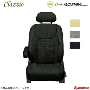 Clazzio/クラッツィオ アルカンターラセレクション ET-1519 グレー ヴェルファイア AGH30W/AGH35W