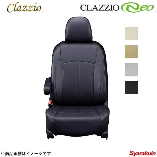 Clazzio クラッツィオ ネオ ET-1059 タンベージュ ヴィッツ KSP130