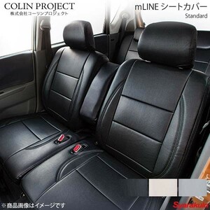 COLIN PROJECT コーリンプロジェクト mLINE シートカバー スタンダード ブラック 3030 ビート PP1