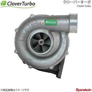 CloverTurbo クローバーターボ GREEN LABEL(再生品) スピアーノ HF21S 2002.10～2008.10 K6A 純正品番(1A17-13-700) F31CAD-S0083G