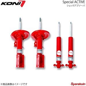 KONI コニ Special ACTIVE(スペシャル アクティブ) 1台分4本 Alfa Romeo 147 1.6TS/2.0TS/1.9JTD 937 00-10/5 8045-1021×2/8745-1020×2