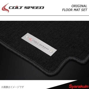 COLT SPEED コルトスピード オリジナルフロアマットセット STDブラック ランサーエボリューション7/8/9 CT9A/W