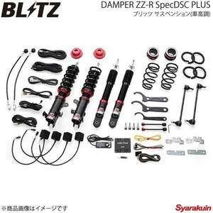 BLITZ ブリッツ 車高調キット DAMPER ZZ-R SpecDSC Plus ムーヴコンテ L575S 2008/08～ 98478