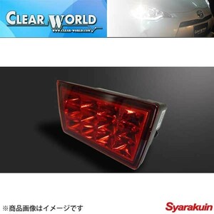 CLEAR WORLD/クリアワールド リアフォグランプ インプレッサ WRX-STI GVB/GVF フォグランプ レッドレンズ RFF-01