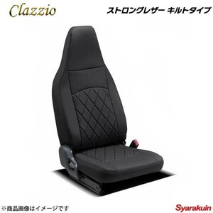Clazzio クラッツィオ ストロングレザー キルトタイプ EO-4013-01 ブラック×ブラックステッチ HINO ヒノ レンジャー 5型