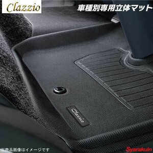 Clazzio クラッツィオ 3D Floor Mat 車種別専用立体マット ED-4003 TOYOTA トヨタ ピクシス トラック S500U S510U H26(2014) 9～