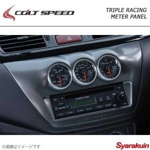 COLT SPEED コルトスピード トリプルレーシングメーターパネル ランサーエボリューション7 CT9A