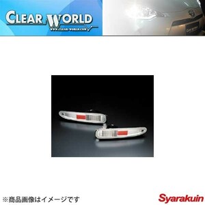 CLEAR WORLD/クリアワールド クリスタルリバースランプ RX-7 FD3S リバースランプ RSM-06