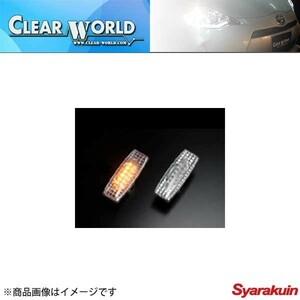 CLEAR WORLD/クリアワールド LEDサイドマーカーランプ エルグランド 前期用 E51 サイドマーカーランプ SMN-08L