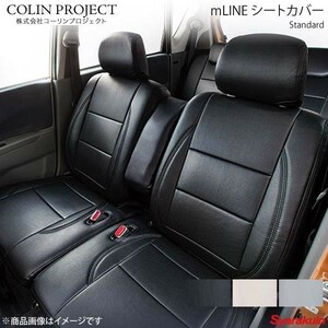 COLIN PROJECT コーリンプロジェクト mLINE シートカバー スタンダード ブラック 3900 フィット GD1/GD2/GD3/GD4